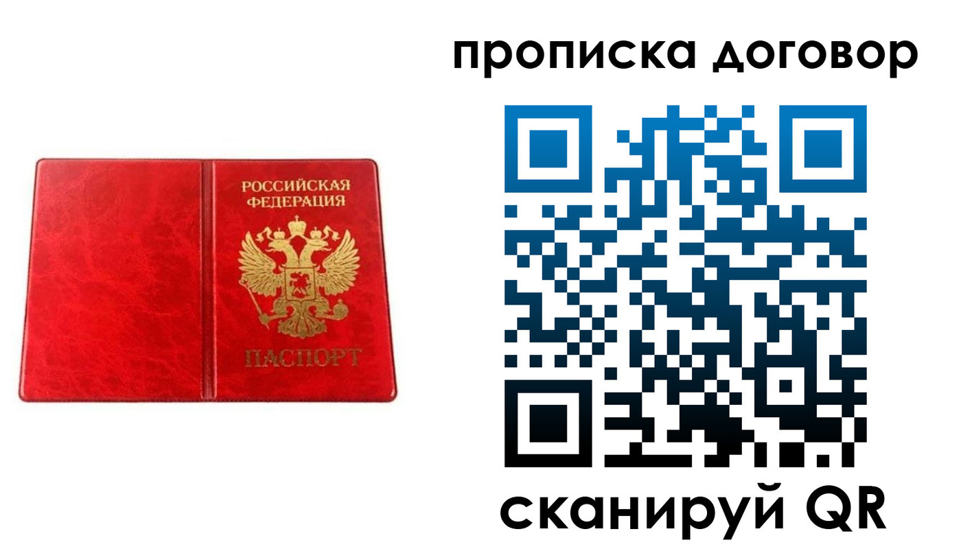 временная регистрация адрес в Охе