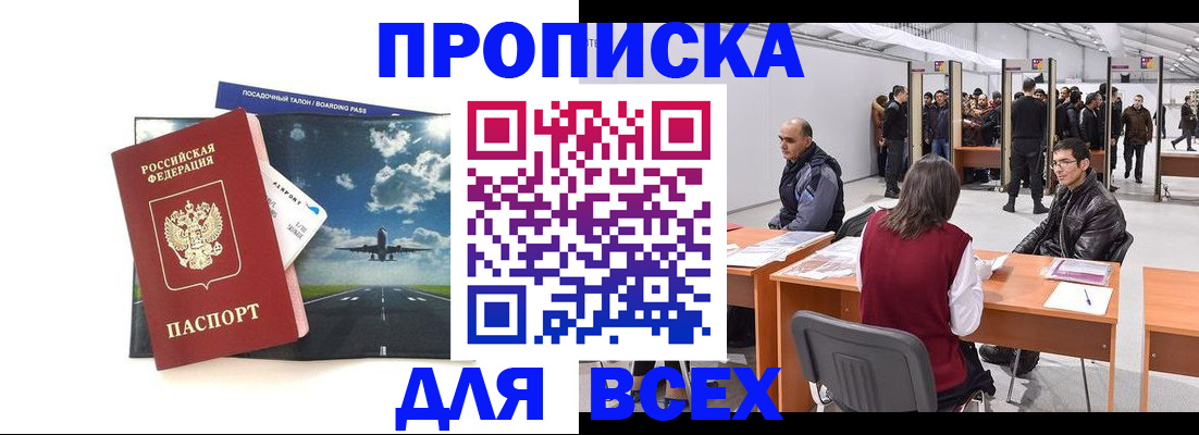 временная регистрация госуслуги в Охе