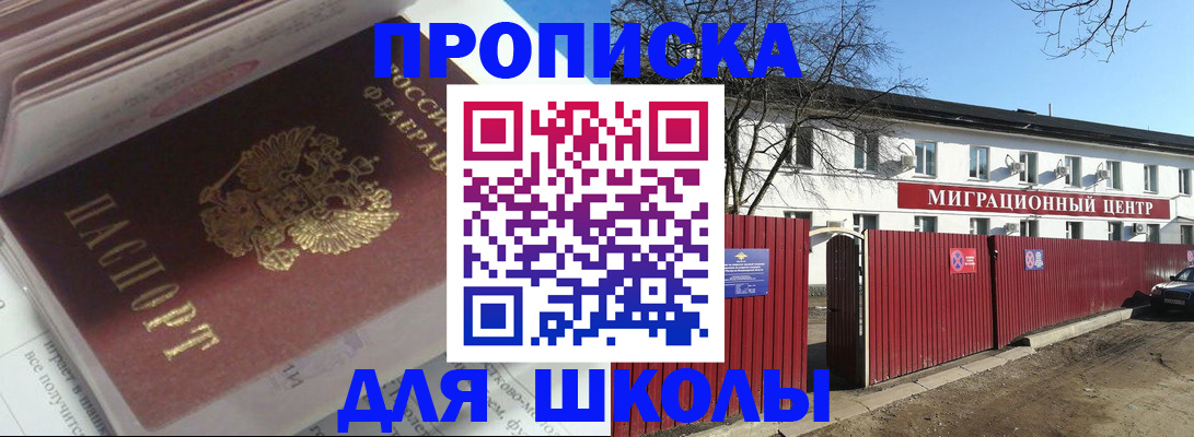 временная регистрация госуслуги в Охе