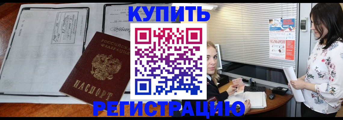 регистрация для школы в Охе